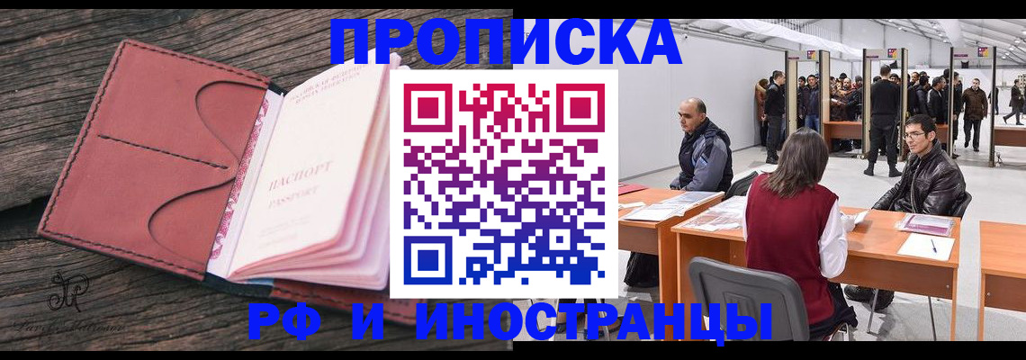 регистрация для школы в Грязовце