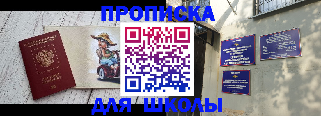 регистрация в Грязовце